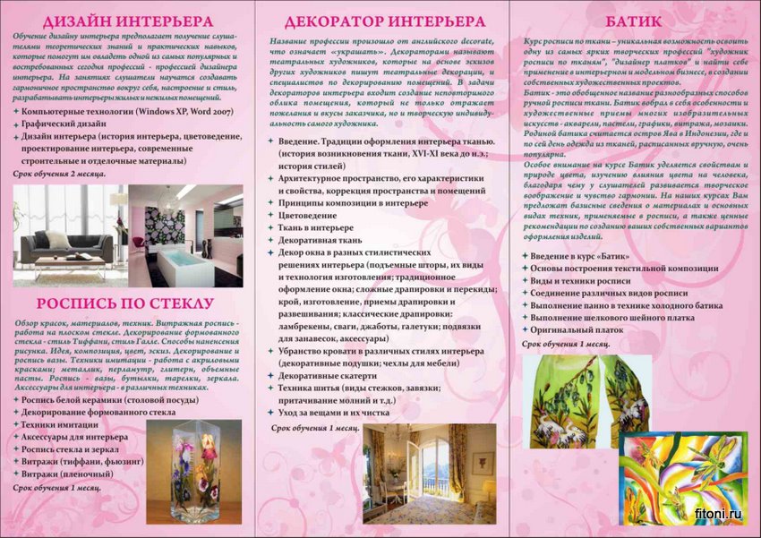 Буклет образец дизайн Буклет образец дизайн